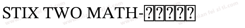 STIX TWO MATH字体转换